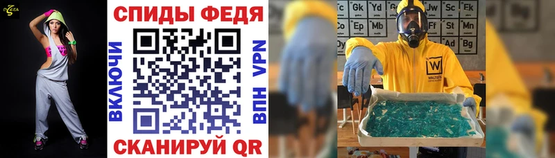 Amphetamine 98%  Карачаевск 