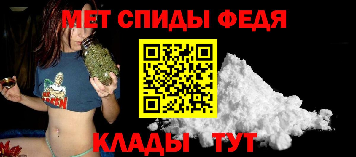 Амфетамин Розовый Карачаевск