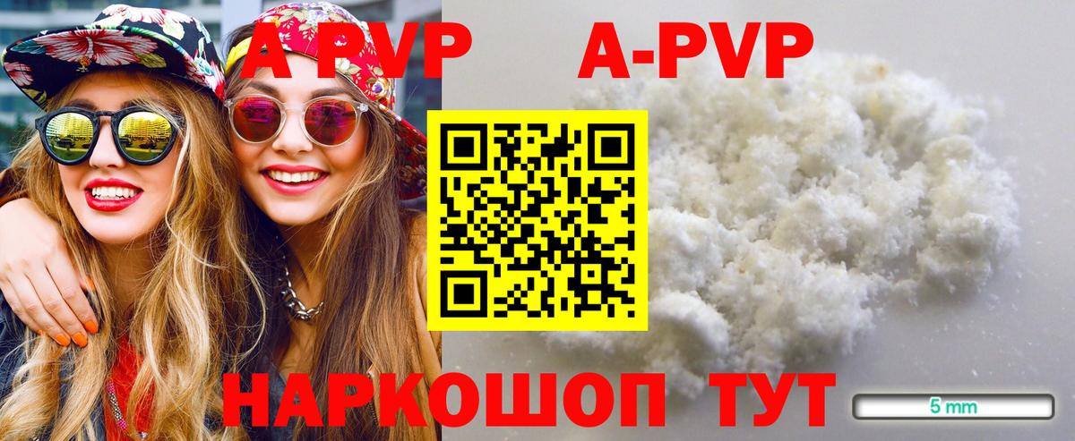 Карачаевск  A PVP СК  Вход с VPN  Alfa_PVP крисы CK 