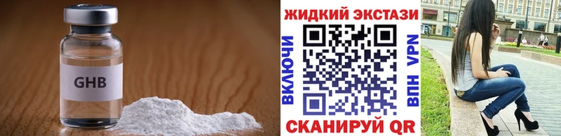 как найти закладки  Карачаевск  Бутират вода 
