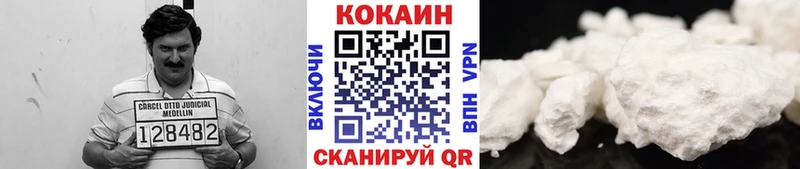 Кокаин Columbia  где купить наркотик  Карачаевск 