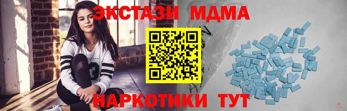 ЭКСТАЗИ DUBAI Карачаевск