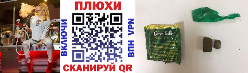 ГАШ гарик  mega сайт  Карачаевск 
