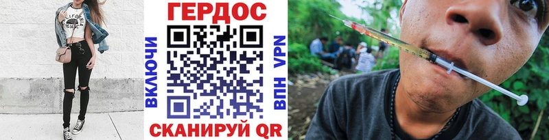 купить   Карачаевск  ГЕРОИН гречка 