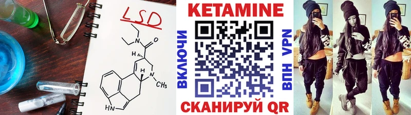 darknet наркотические препараты  Карачаевск  КЕТАМИН ketamine 