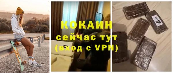 мескалин Ростов