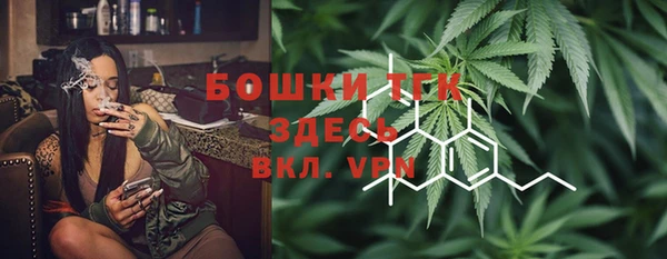 дистиллят марихуана Россошь
