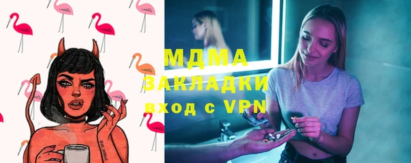 дистиллят марихуана Россошь