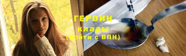 мескалин Ростов