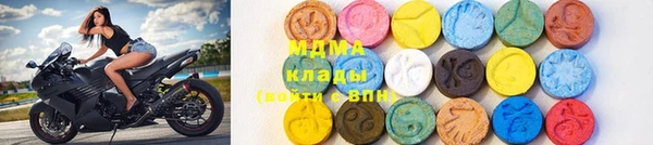 MDMA Дмитров