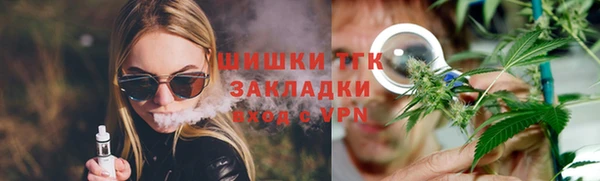 дистиллят марихуана Россошь
