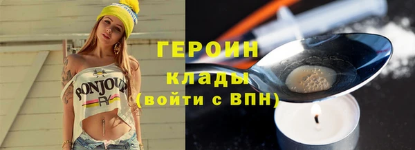 мескалин Ростов