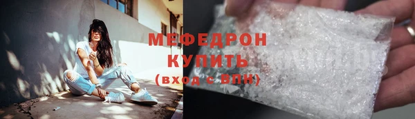 дистиллят марихуана Россошь