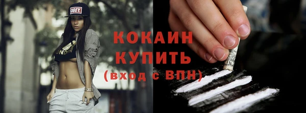 мескалин Ростов