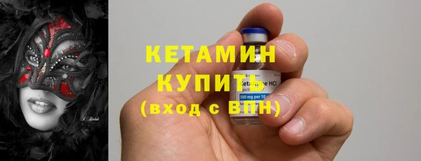 мескалин Ростов