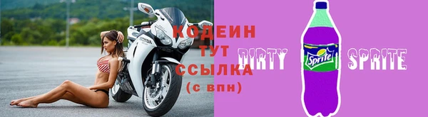 мескалин Ростов