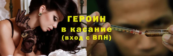 дистиллят марихуана Россошь