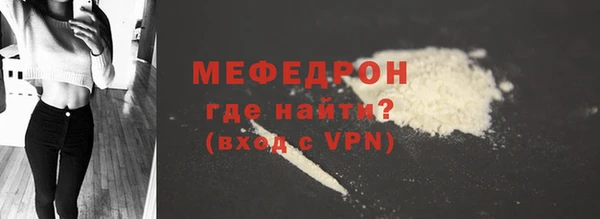 мескалин Ростов