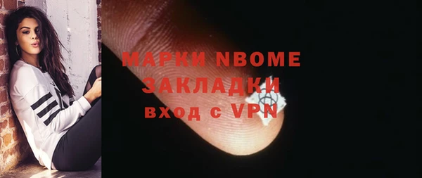 дистиллят марихуана Россошь