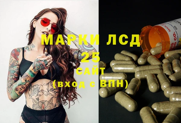 мескалин Ростов