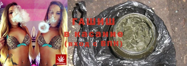 гашиш Братск