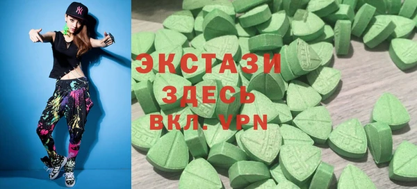 MDMA Дмитров