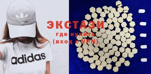 дистиллят марихуана Россошь