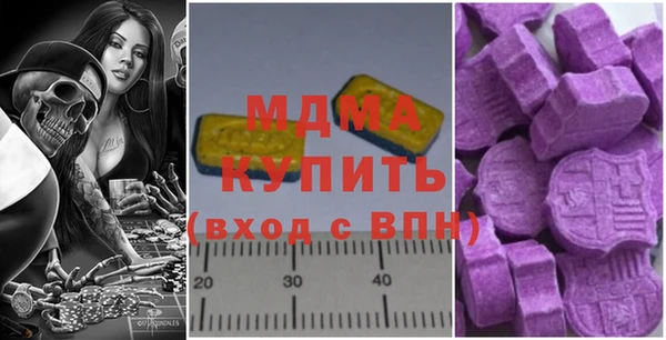 МДПВ Рославль