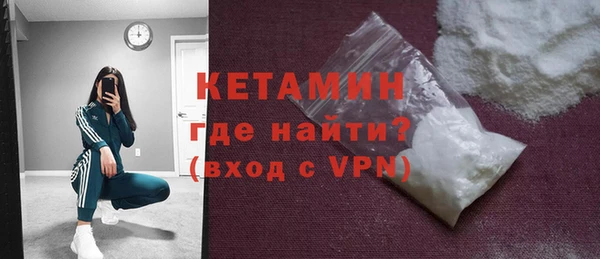мескалин Ростов