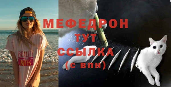 мескалин Ростов