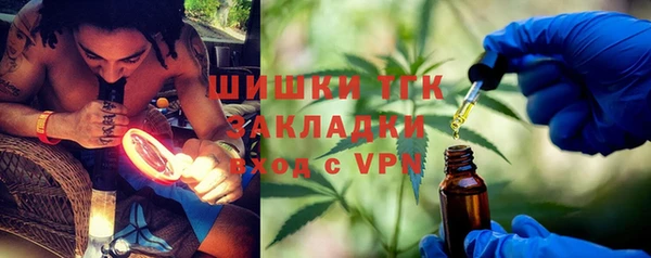 дистиллят марихуана Россошь