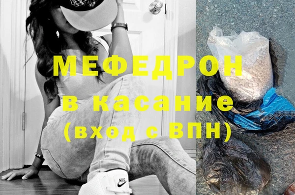 мескалин Ростов
