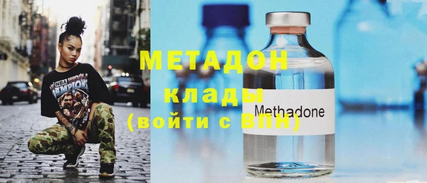 MDMA Дмитров