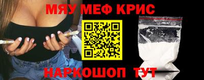 амф Заволжье