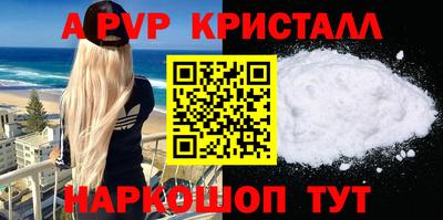амф Заволжье