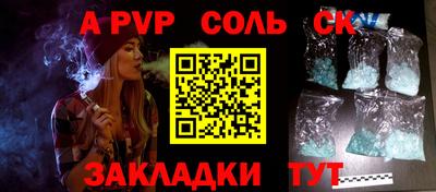 амф Заволжье