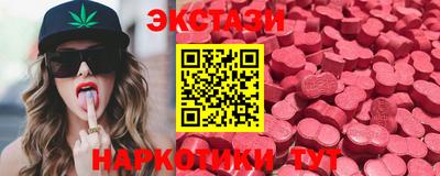 синтетический гашиш Кунгур