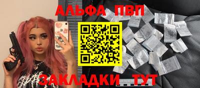 амф Заволжье