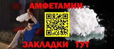 амф Заволжье