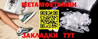 амф Заволжье