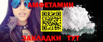 амф Заволжье