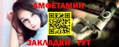 амф Заволжье