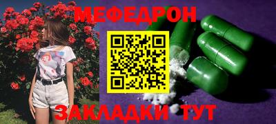 спиды Кумертау