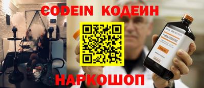 амф Заволжье