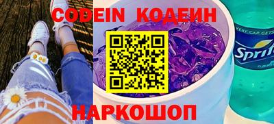 амф Заволжье