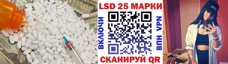 Лсд 25 экстази ecstasy  Карачаевск 