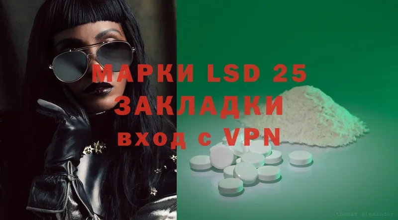 LSD-25 экстази кислота  Карачаевск 