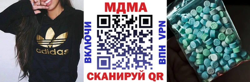 МДМА VHQ  Карачаевск 