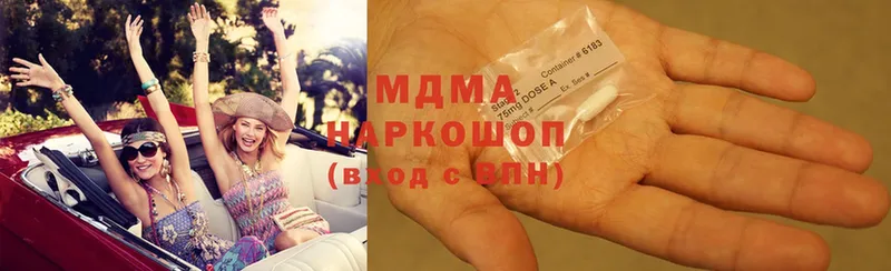 закладка  Карачаевск  MDMA молли 