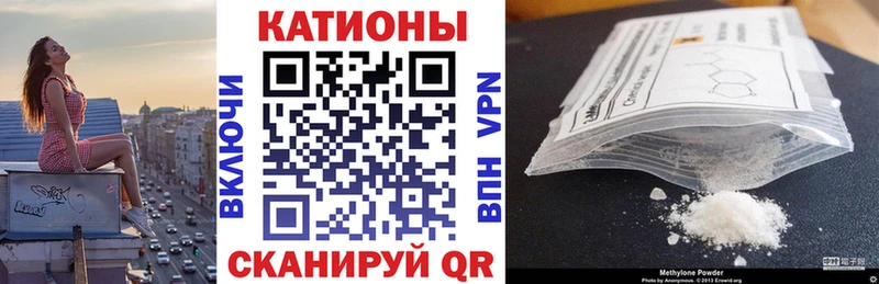mega   Карачаевск  Мефедрон 4 MMC 